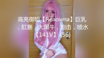 天美傳媒TMW018色欲長腿女老師-吳芳宜