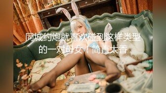 女神和金主爸爸的性生活合集【晴儿宝贝】极品蜜桃臀~随便舔~随便操【99V】 (68)