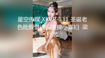 【顶级高潮女神】Yua 超长肛塞尾巴化身极品奴宠 淫媚吸吮肉棒侍奉 女上位榨精太美了 高潮媚红内射精液