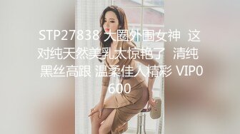 MDX-0139致富女人的性玩具-沈娜娜