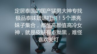 看这31岁老师骚逼，想操不