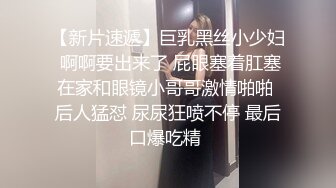 黑丝美女丰臀美穴『月儿』性瘾强 主动骑乘无套大屌直顶花芯 后入顶操