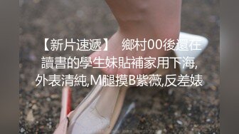 顶级反差人妻！广州番禺高颜值白皙母狗【Mingo爱露出】私拍福利，户外人前露出男厕口交啪啪玩 (3)