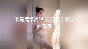 【新片速遞】  奶茶店女厕白短衫牛仔裤清秀小妹,两片红嫩的微毛鸡冠唇真想蹭蹭