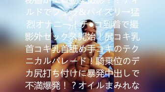 探花创新走向国际【日本男优探花】现场直击东京热知名男优爆操漂亮女优 国产帅哥乱入3P轮操