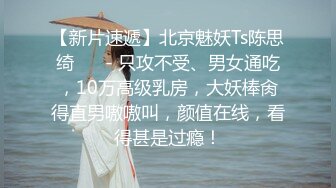 2024年9月新作， 换妻界的顶流，【爱玩夫妻】，3天2夜换妻之旅，三对夫妻，大场面震撼，都是精品少妇，必看佳作