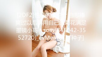  MJ精品猥瑣小哥下藥迷翻漂亮的包臀裙美女模特各種姿勢爆插 720P高清原版