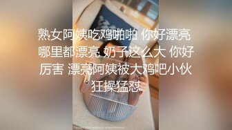 偷加厨师小哥哥微信,趁他上厕所在隔壁勾引他,他直接厕所开鲁