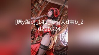 [原y版b]_141_美m大d宝b_20220324