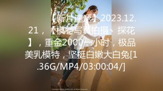 《SM调教✅臀控必享》电_报群最新流出大神【宇轩】的淫荡骚妻母G私拍各种性事第三季~扩张异物插入3P肛交各种极限操作 (22)