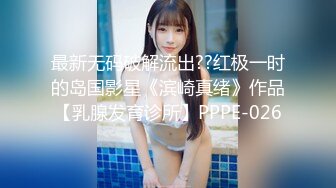 大神尾随偷拍美女裙底风光❤️棕色开叉裙身高170 极品美女盏灯底下抄底白内内