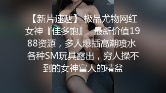 【小妹爱爸爸】贫困户家庭，农村淫荡小夫妻，超骚~大胸肥臀~深喉~喷水~啪啪，玩得不比城里人差 (5)