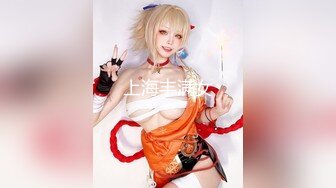 【新片速遞 】 《震撼福利㊙️超强☛乱伦》自称真实原创大神冒风险把年龄不是很大的丈母娘给办了最刺激的是还配合玩SM调教想想就兴奋