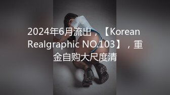 XKG043.香菱.准新娘与前任婚前的分手炮.星空无限传媒