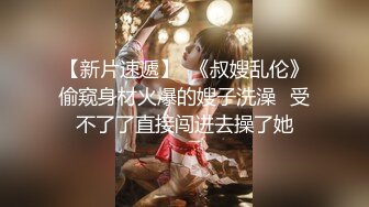 ✿魔鬼身材女神✿极品尤物〖ChineseBunny〗新作劲爆完美身材顶级精盆女神 美乳丰臀极品反差 视觉盛宴