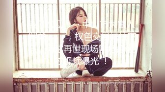 【无情的屌】，美女纷至沓来，无缝衔接，抬头舔逼女神娇喘，白皙肉体被蹂躏高潮阵阵