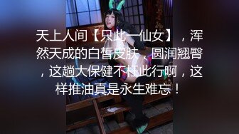 【稀缺珍藏版】维拉小兮在【凤吟鸟唱】私拍大尺度 掰穴、吃鸡，原生态的美独一无二 闺房私密照难得必看