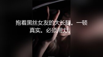 东北清纯漂亮大学美女和社会男友开房