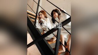 熟女大姐 啊啊老公再快一点 这一逼浓密黑毛太诱惑了 自己骚逼插的淫水声哗哗响 手速好快