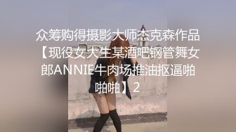 餐厅女厕偷拍高跟短裙少妇保养的还不错的美鲍鱼