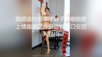 高颜值性感嗲嗲妹子盘啪啪穿上情趣装黑丝扭动特写口交后入猛操