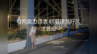 国产AV 蜜桃影像传媒 PMC143 兄妹乱伦被操得叫爸爸 王以欣