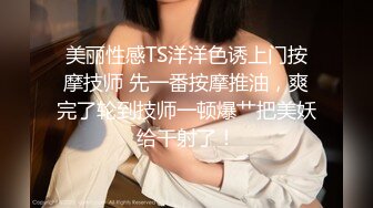 STP27742 肉感巨乳骚御姐！浴室洗澡吃屌！穿上开档牛仔裤，后入大肥臀奶子直晃，特写视角进出抽插