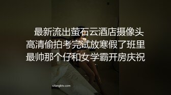 丰乳肥臀小女仆，甜美萌妹激情操逼，第一视角抽插，大白屁股骑乘打桩