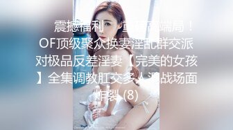 冒死爬窗偷窥房东的小女儿洗澡卧槽,这B毛很有特色