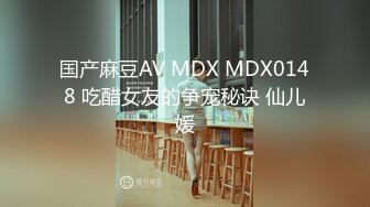 会所畅玩性感黑丝女技师高跟鞋