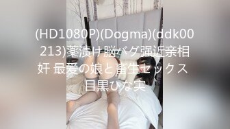 蜜桃传媒 pmc-449 大三妹妹被讨人厌的哥哥强奸-孟若羽