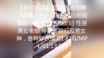 FSOG-085 小敏儿 JK小母狗勾引老师 扣扣传媒 x 91Fans