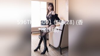 596TKOL-001 佳穂(28) (香椎佳穂)