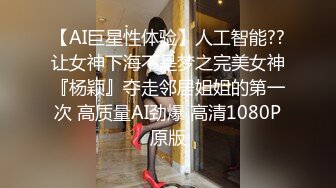  连体网袜大长腿美女道具自慰啪啪，开档网袜假屌抽插呻吟