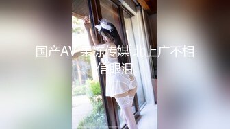 【新片速遞】黄毛渣女小浪美露脸跟小哥激情啪啪，黑丝情趣让小哥揉着娇嫩的奶子爆草抽插，浪叫不断嘴里叼着鸡巴跳蛋玩逼