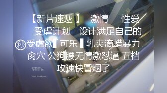 [2DF2]丝袜女仆 主人出差回來 命俏女仆穿好丝袜到房间待命 无套啪啪浓精射脸 - [BT种子]