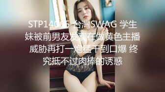 OnlyFan 出门倒垃圾被邻居小哥偷窥，尾随到家中干到淫水四射 (上集）