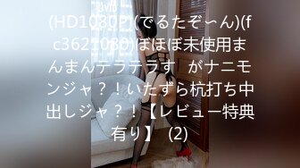 【新片速遞】 ✿萝莉女神✿ 最新天花板白虎萝莉女友▌粉色情人▌被学姐极品身材榨干最后一滴精液 女上位鲜嫩无毛粉穴 尻神榨精