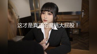 极品洛丽塔网红萝莉喵喵『喵喵酱』2022最新啪啪-雪地翘美臀无套后入内射 馒头穴?