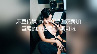 【泰国红灯区】眼镜男约了个短发苗条妹子，扣逼骑乘大力猛操呻吟娇喘，很是诱惑喜欢不要错过