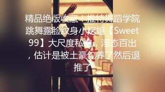 STP26299 换了新名字的颜值良心女主播，无套啪啪操白虎，露脸口交，擦点酸奶当润滑液开干