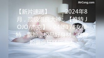 爆操00后无毛白虎粉穴