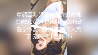 (蜜桃傳媒)(pmtc-015)(20230117)音樂愛情故事-李允熙