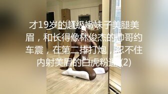 18 Year old Asian Model with AMAZING Body has Sex during Job Interview せるあど