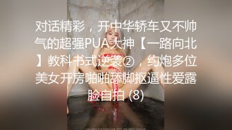 甜美可爱纯欲系美少女,高透视开档黑丝诱惑,按摩棒捅进去呻吟响彻房间