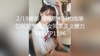 很浪高挑美女宾馆爱爱直叫再快点