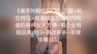 【36e师姐】极品御姐~超级美乳~多场啪啪合集~嘎嘎内射【33V】 (12)