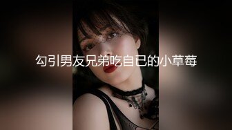 《魔手外购极品CP》地铁女厕偸拍络绎不绝的年轻小姐姐方便 美女多亮点多，妹子换奶罩一对大奶又圆又挺手感绝对一流 (12)