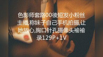 [原創錄制](sex)20240124_粉粉猫猫酱