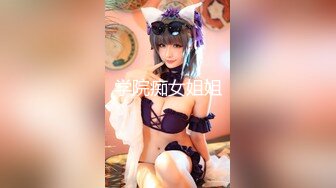 【极品媚_黑❤️八月新版】沉迷黑_人大屌的爆乳女教S❤️超屌猛男再操极品爆乳骚货 直接内射 (1)